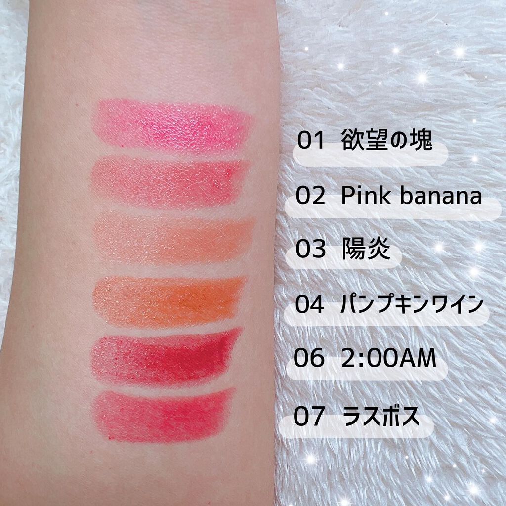 ケイト リップモンスター/KATE/口紅を使ったクチコミ(2枚目)