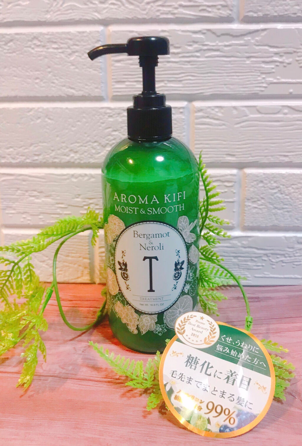 モイスト&スムースシャンプー/トリートメント/AROMA KIFI/シャンプー・コンディショナーを使ったクチコミ(2枚目)