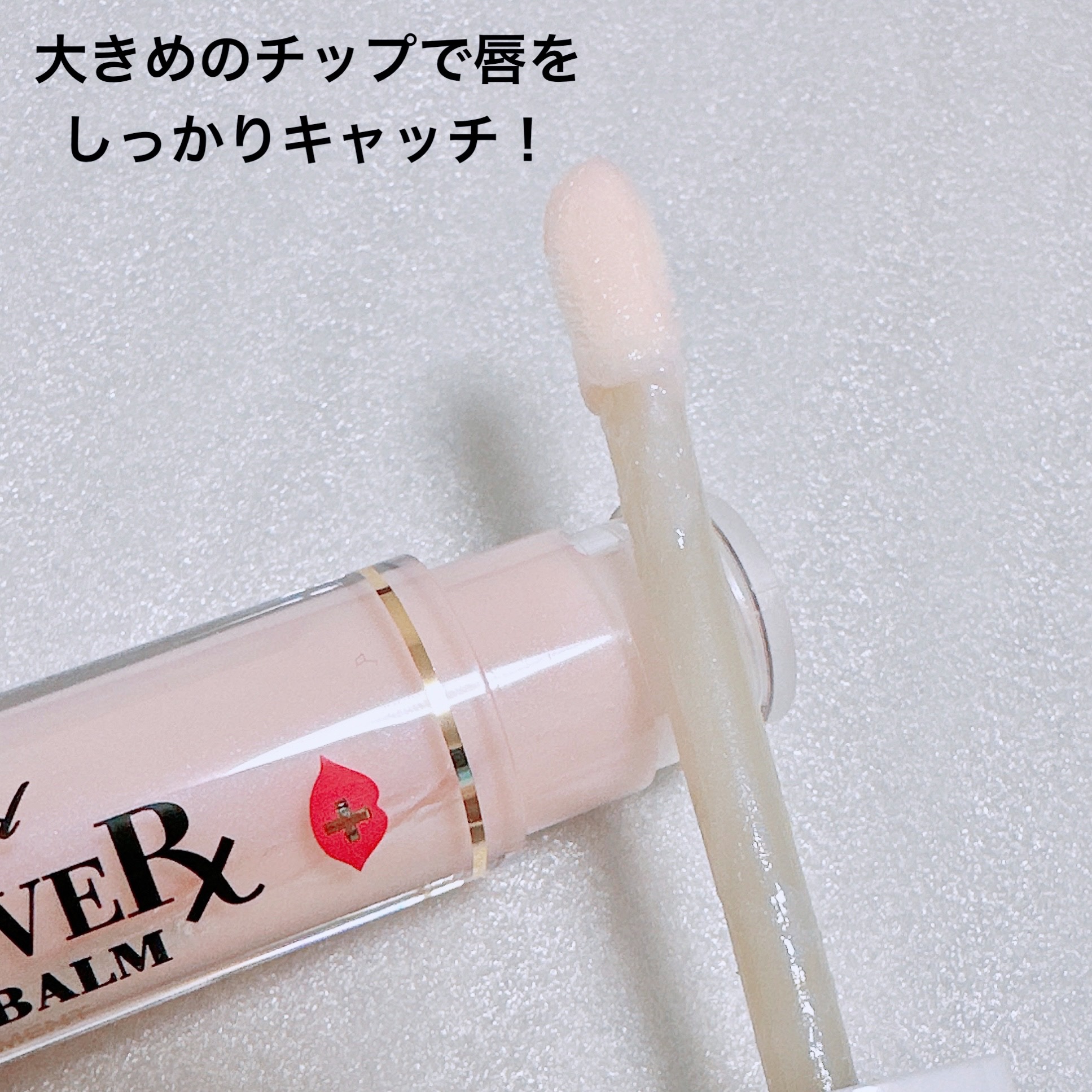 ～トゥー フェイスド ハングオーバー～ ピロー バーム リップ トリートメント/Too Faced/リップ美容液を使ったクチコミ（2枚目）