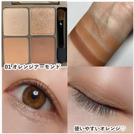 インザミラーアイパレット/Ririmew/アイシャドウパレットを使ったクチコミ(3枚目)