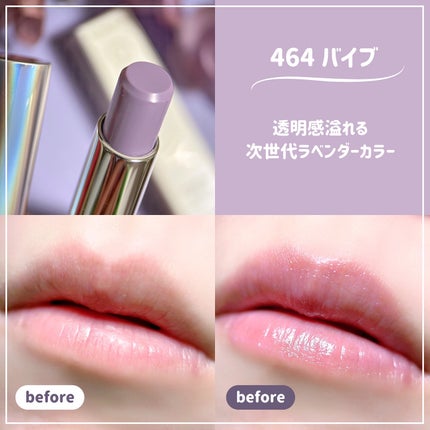 くしゃみ ☽ on LIPS 「皆さんこんばんは、くしゃみです🦄本日の紹介はM•A・Cさんのグ..」(4枚目)