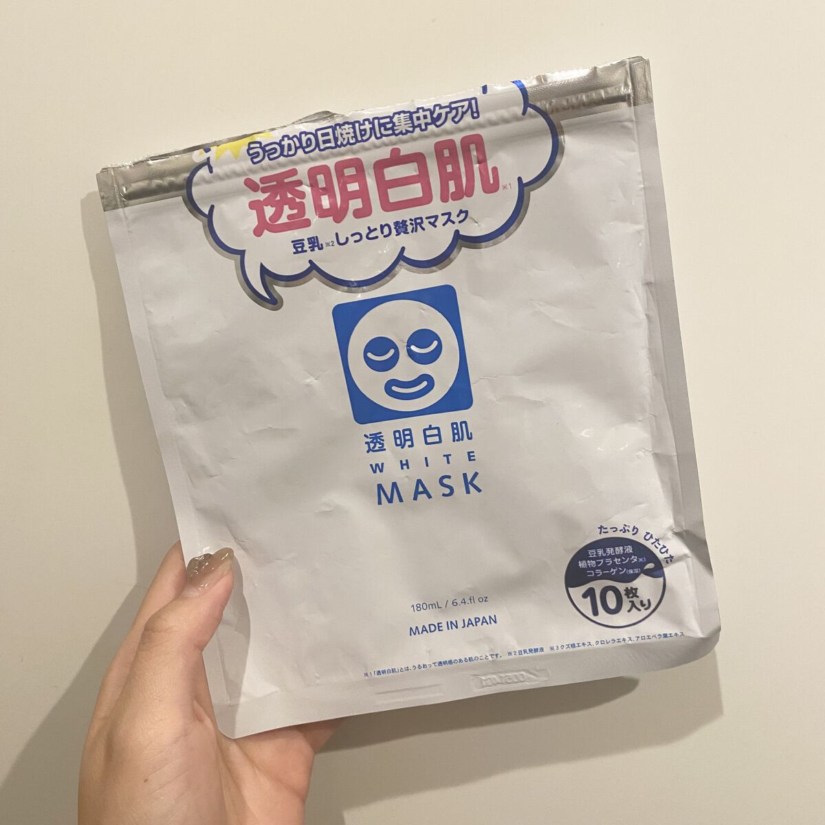 ホワイトマスクN/透明白肌/シートマスク・パックを使ったクチコミ（1枚目）