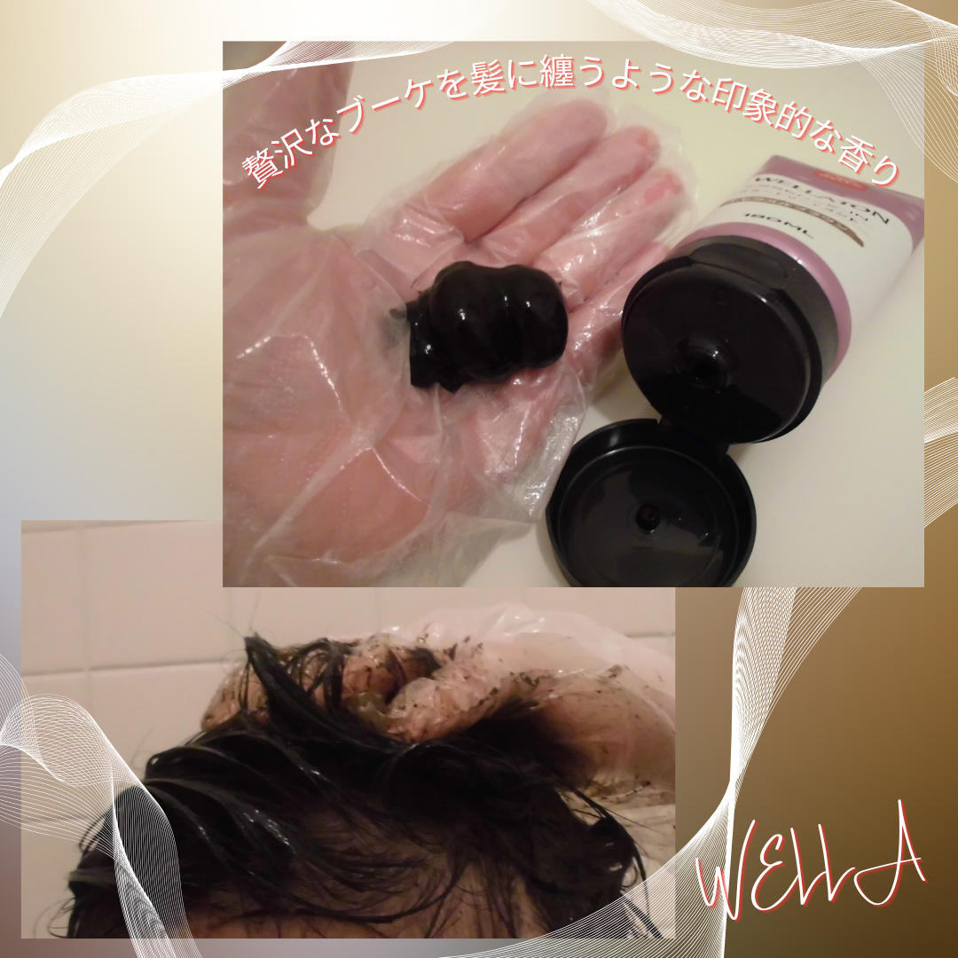 ウエラトーン エッセンスイン カラートリートメント/ウエラ/ヘアカラーを使ったクチコミ(5枚目)