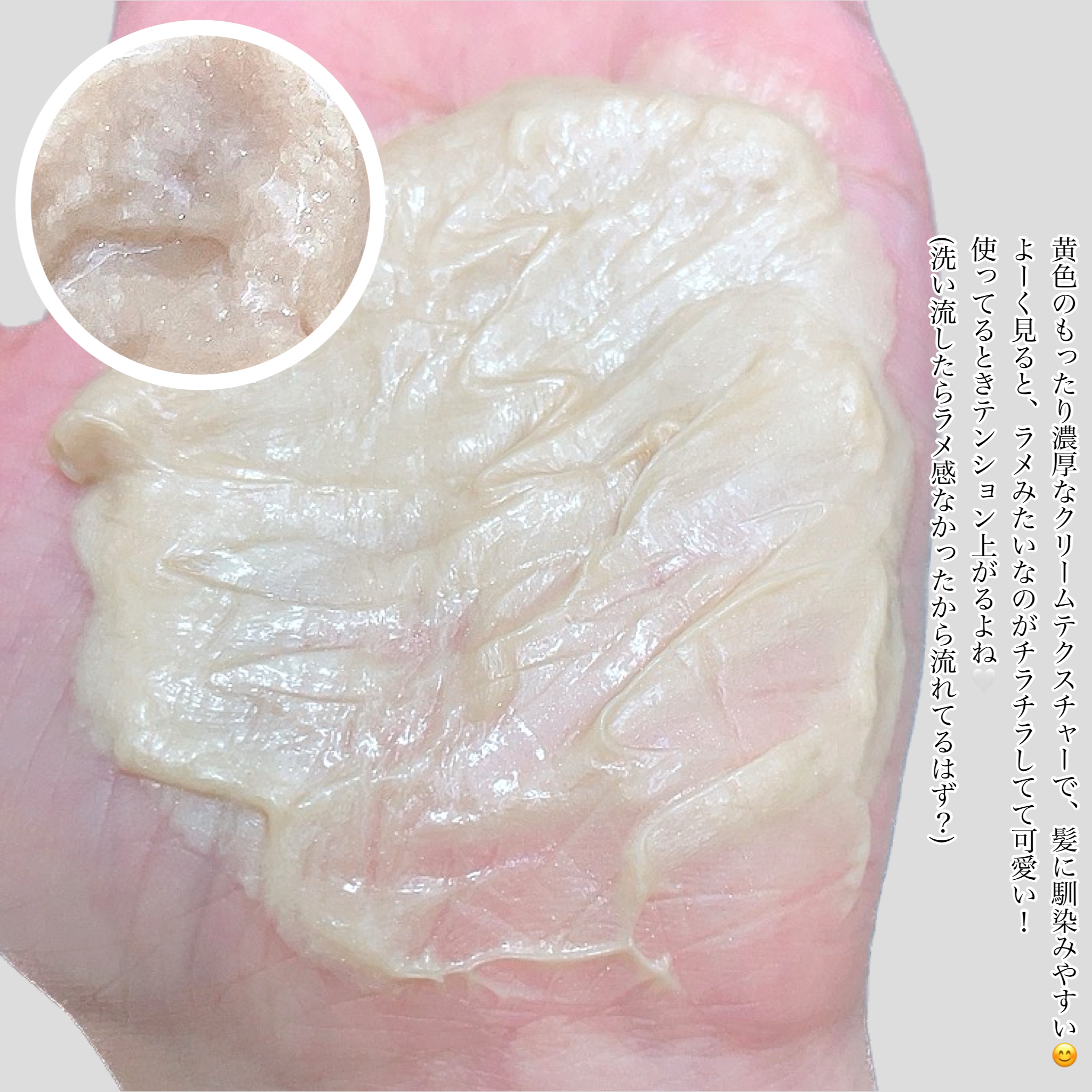 エクストラオーディナリー オイル ヘアマスク/ロレアル パリ/ヘアマスク・ヘアパックを使ったクチコミ（3枚目）