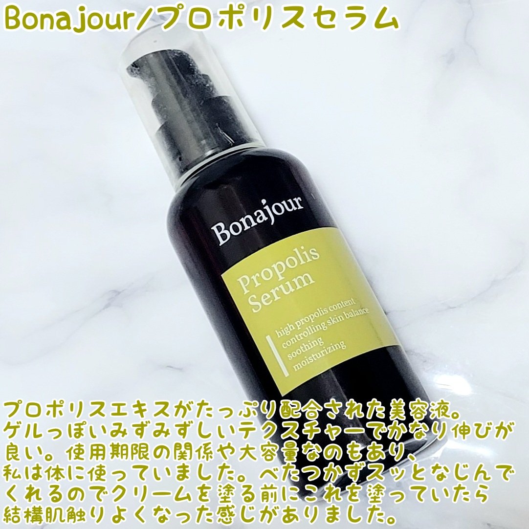 オイルミスト/ゆず油/プレスタイリング・寝ぐせ直しを使ったクチコミ（3枚目）