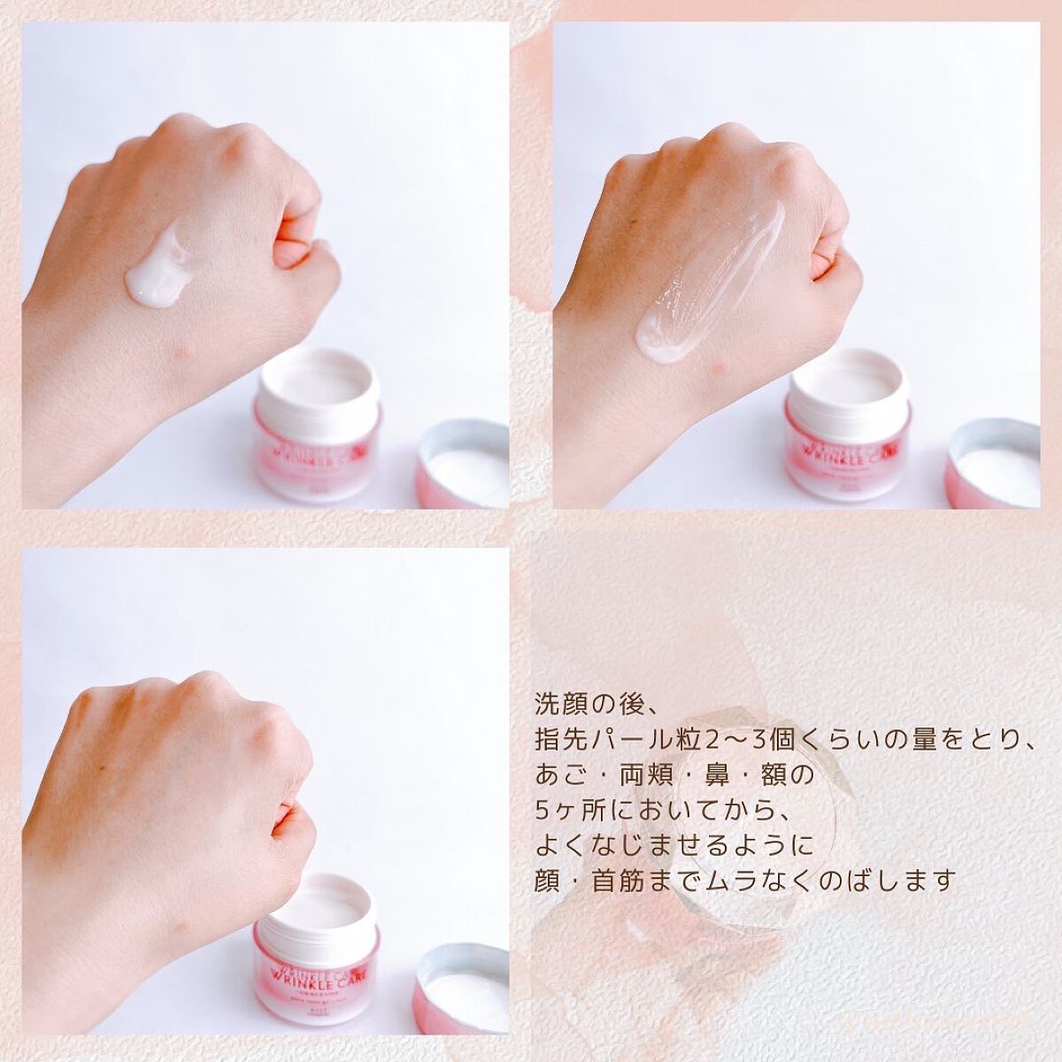 リンクルケア ホワイト モイストジェルクリーム/グレイスワン/オールインワン化粧品を使ったクチコミ(4枚目)