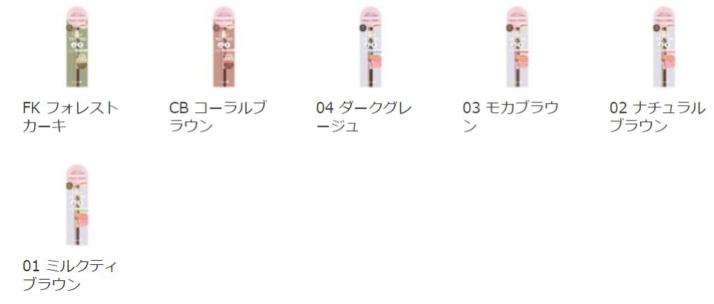 ラスティングツーウェイアイブロウ リキッドWpa/K-パレット/リキッドアイブロウを使ったクチコミ(1枚目)