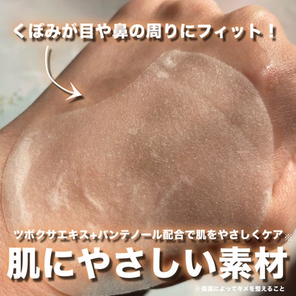 センテラ クイックカーミングパッド/SKIN1004/トナーパッドを使ったクチコミ(3枚目)