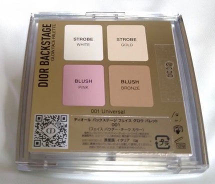 ディオール バックステージ フェイス グロウ パレット/Dior/ハイライトを使ったクチコミ(5枚目)