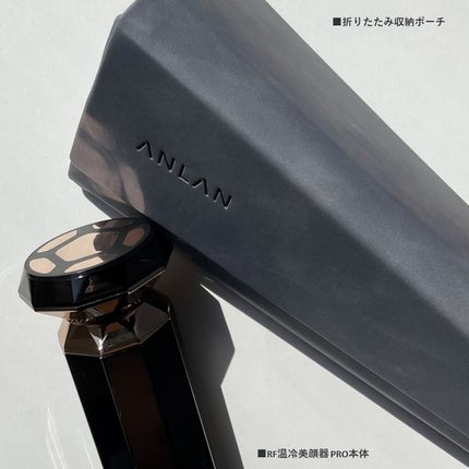 RF温冷美顔器PRO/ANLAN/美顔器・マッサージを使ったクチコミ(6枚目)