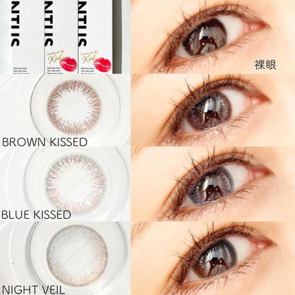 VNTUS 1day/VNTUS/ワンデー(1DAY)カラコンを使ったクチコミ(6枚目)