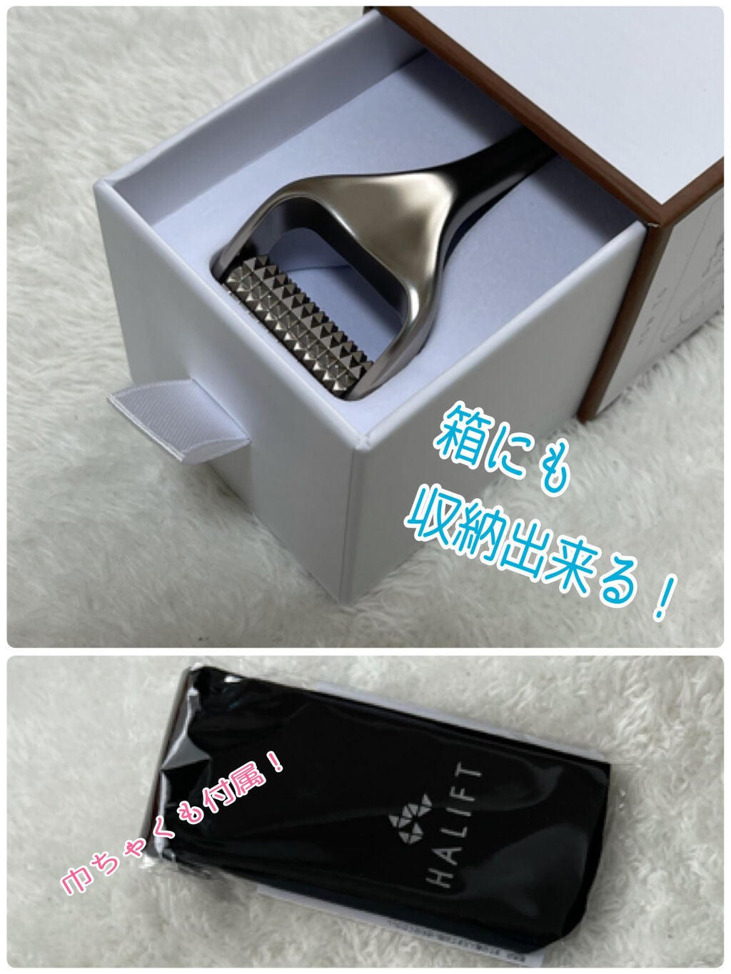 ハリフト ローラー/ハリフト/その他スキンケアグッズを使ったクチコミ(2枚目)