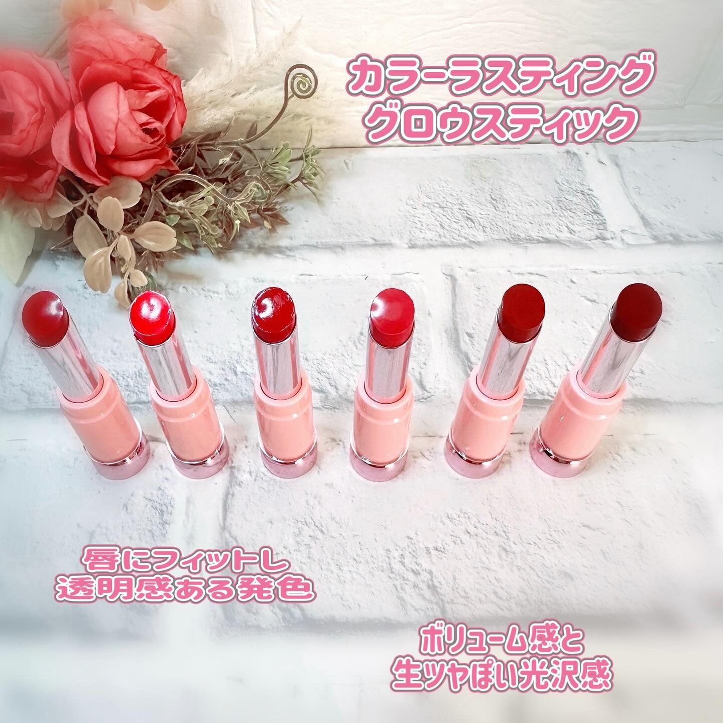 カラーラスティンググロウスティック/ETUDE/口紅を使ったクチコミ（2枚目）
