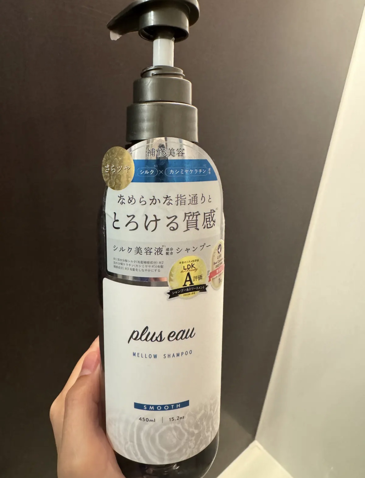 プリュスオー メルティシャンプー/メルティトリートメント/plus eau/市販シャンプーを使ったクチコミ（1枚目）