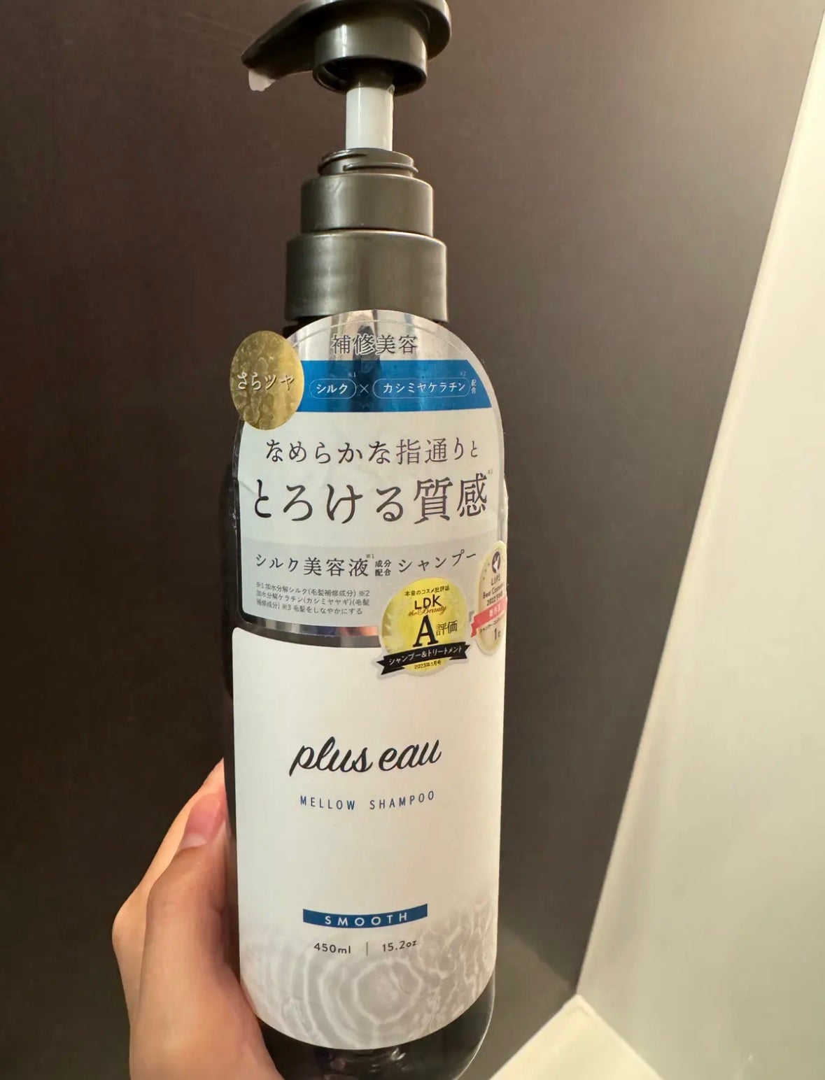 メロウシャンプー/メロウトリートメント/plus eau/市販シャンプーを使ったクチコミ(1枚目)