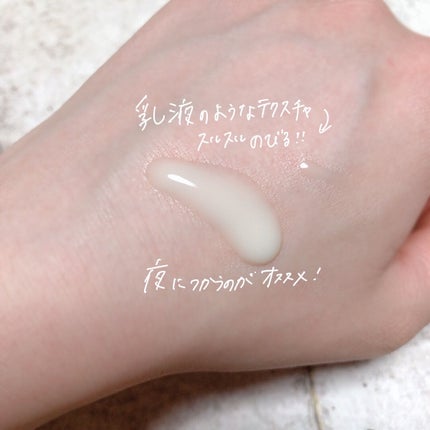 レチノール シカ リペア セラム/innisfree/美容液を使ったクチコミ(2枚目)