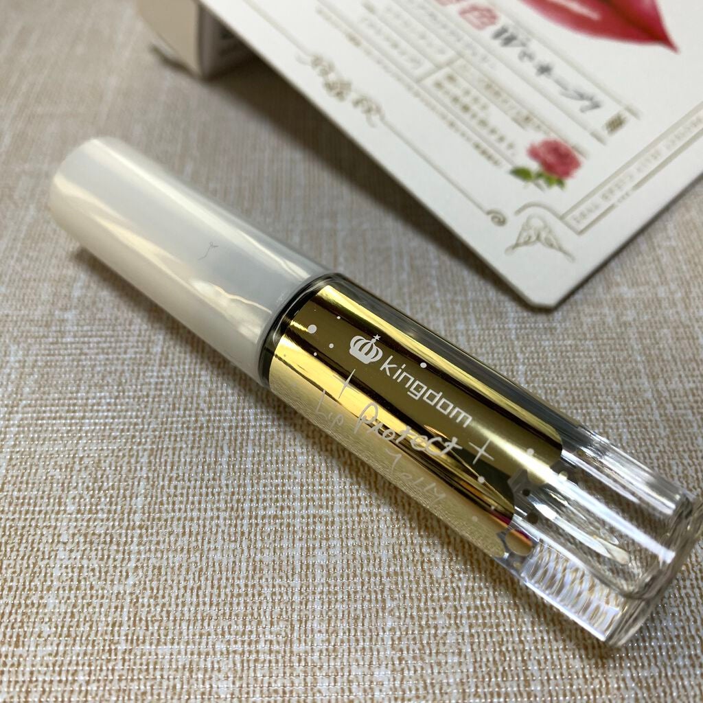 リッププロテクトジェリー/キングダム/リップグロスを使ったクチコミ(2枚目)