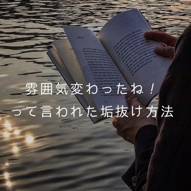 ハトムギ化粧水(ナチュリエ スキンコンディショナー R )/ナチュリエ/化粧水を使ったクチコミ（1枚目）