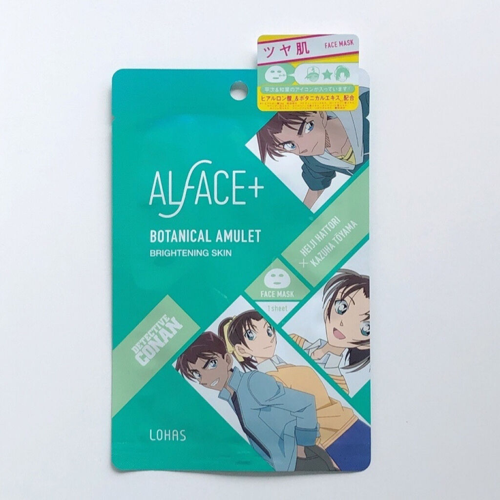 ALFACE+ 名探偵コナン×オルフェス　【平次＆和葉】ボタニカルアミュレットのクチコミ「

名探偵コナン×ALFACEの特別コラボアイテム。

ボタニカルアミュレット【 ツヤ肌 】
.....」（1枚目）