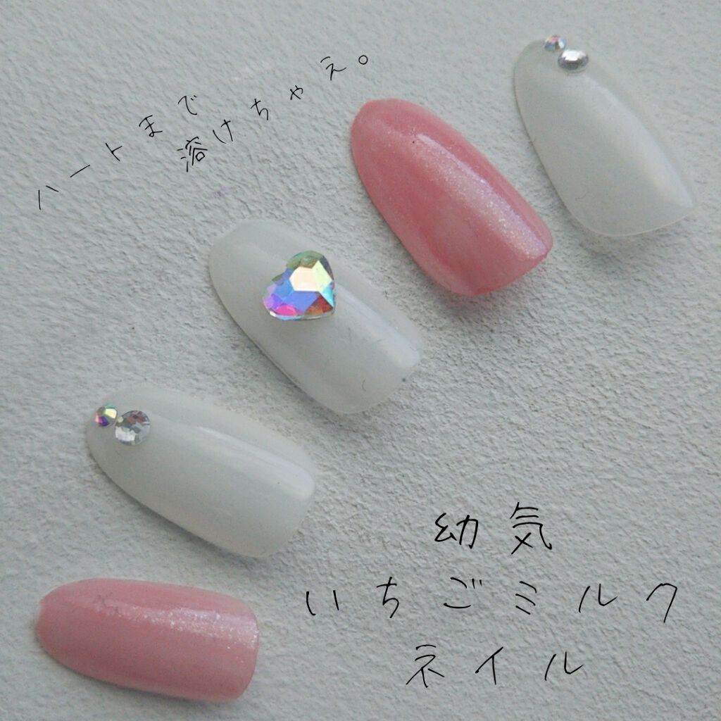 カラフルネイルズ/キャンメイク/マニキュアを使ったクチコミ(1枚目)