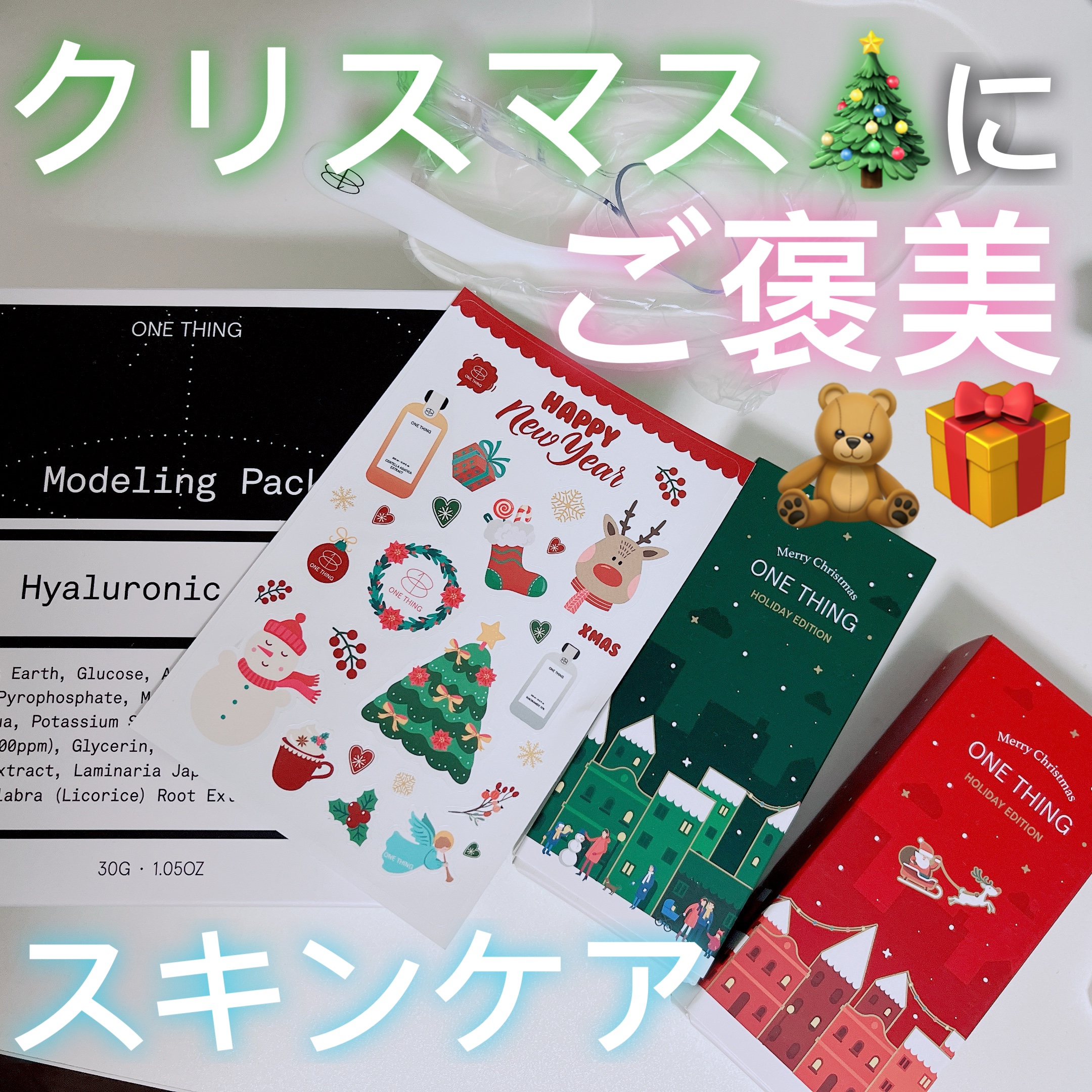 ツボクサ化粧水/ONE THING/化粧水を使ったクチコミ（1枚目）