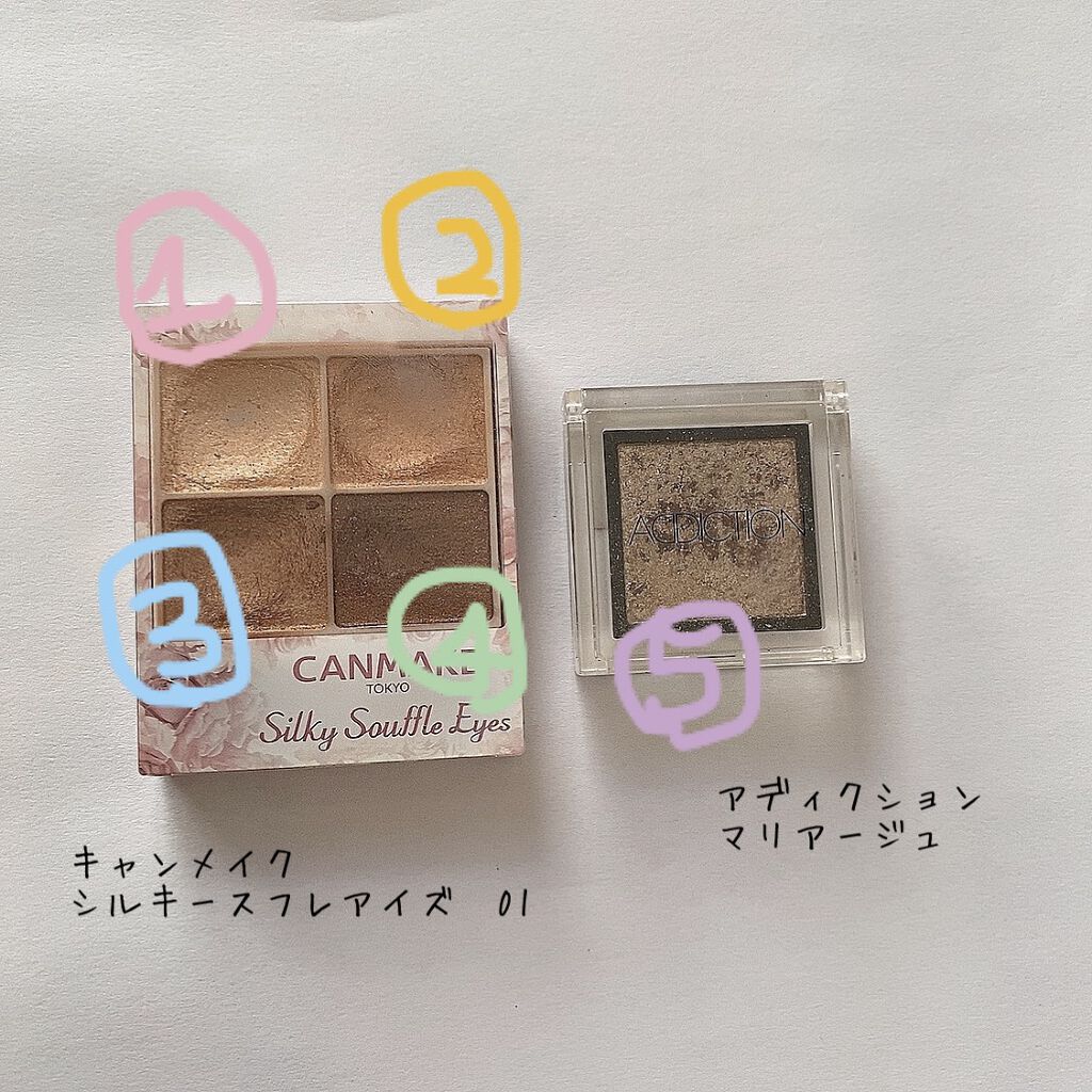 シルキースフレアイズ/キャンメイク/アイシャドウパレットを使ったクチコミ(1枚目)