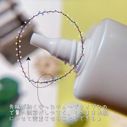 ウォータリィ モイスト クリーム/Moonyu(モーニュ)/フェイスクリームを使ったクチコミ(3枚目)