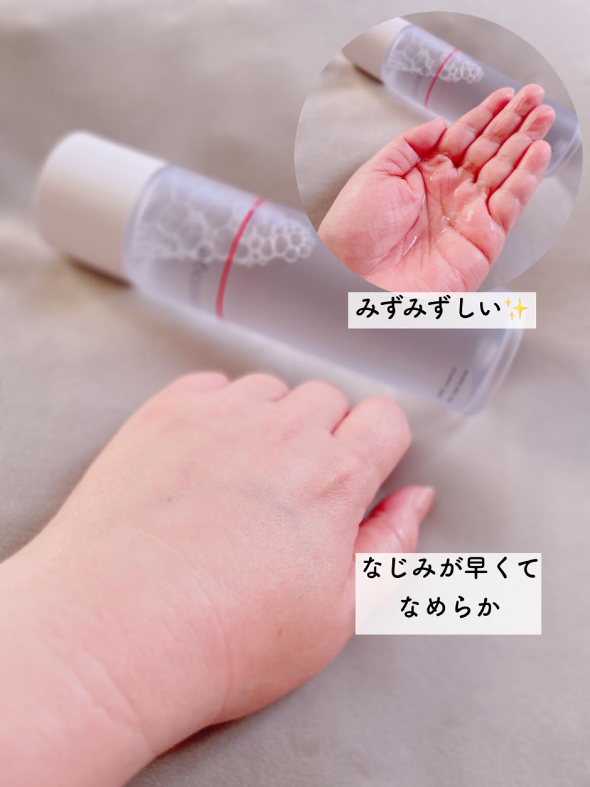 SAKE エッセンス スキンケアローション<化粧水>/蔵寿-coolage-/化粧水を使ったクチコミ(4枚目)