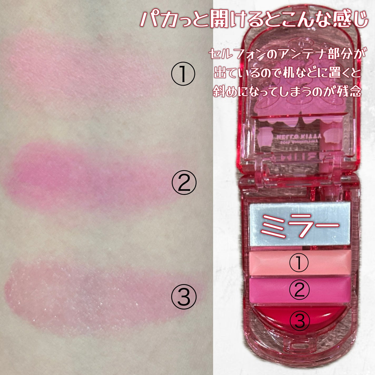 リップ&チークセルフォン/AMUSE/口紅を使ったクチコミ(3枚目)