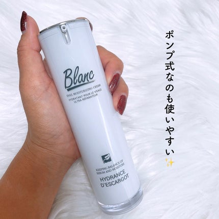 マジックカタツムリクリーム/ブラン/フェイスクリームを使ったクチコミ(4枚目)