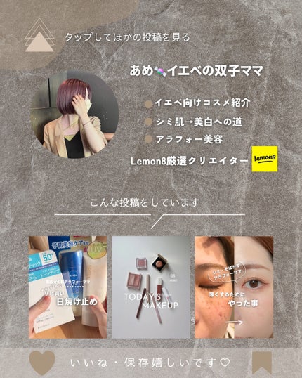 Eyelighter Glowy 1Month/OLENS/カラーコンタクトレンズを使ったクチコミ(5枚目)