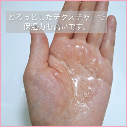 アビブ グルタチオンソームダークスポットトナースキンブースター/Abib /化粧水を使ったクチコミ(3枚目)