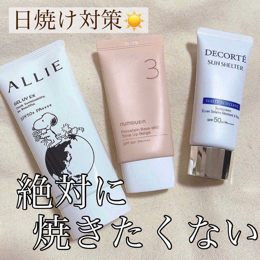 サンシェルター マルチ プロテクション ウォーターレジスタント 35g/DECORTÉ/日焼け止めミルクを使ったクチコミ（1枚目）