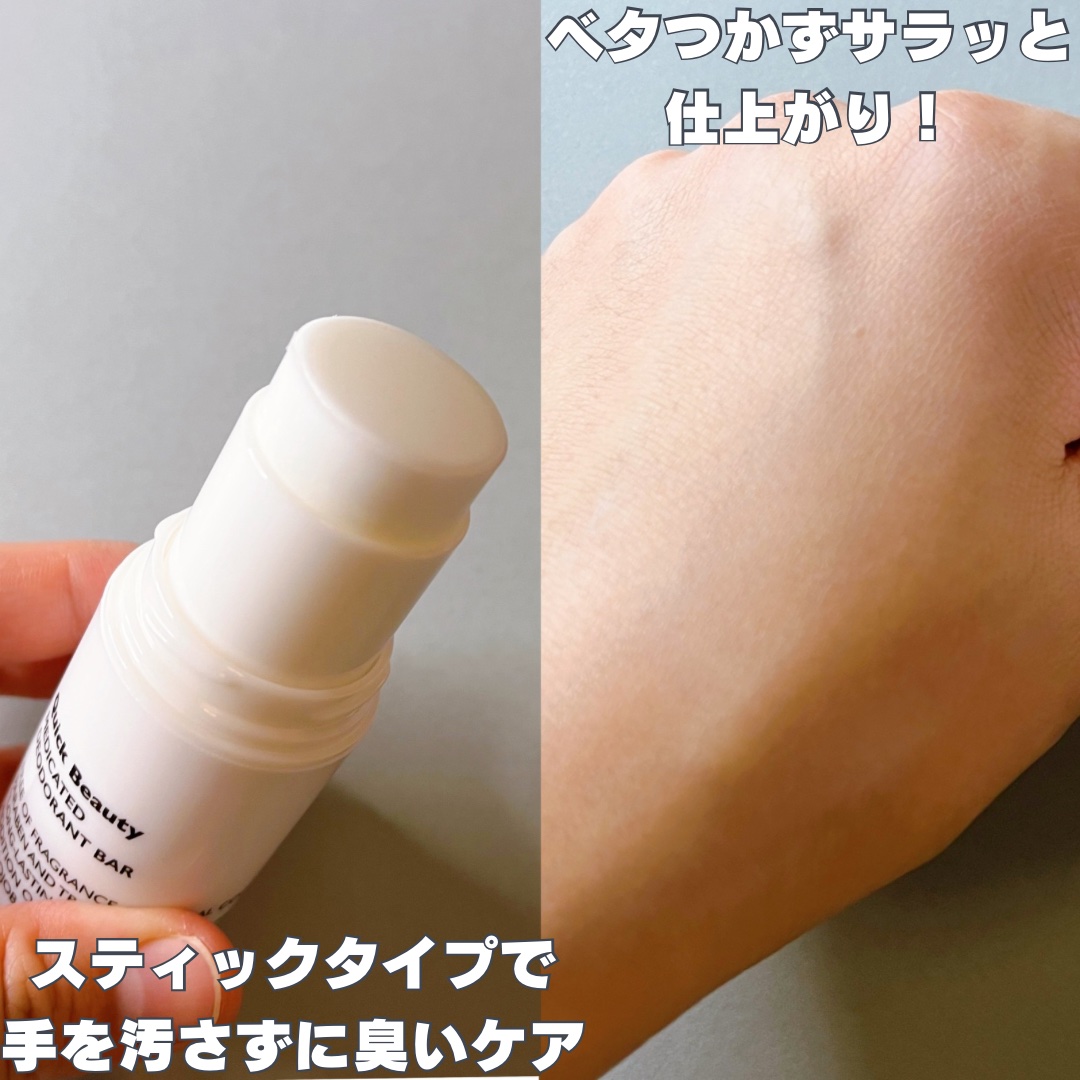 QB 薬用デオドラントバー 40C/クイックビューティー/デオドラント・制汗剤を使ったクチコミ（2枚目）