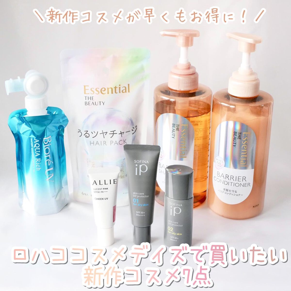 クロノビューティ カラーオンUV/アリィー/日焼け止めクリームを使ったクチコミ（1枚目）