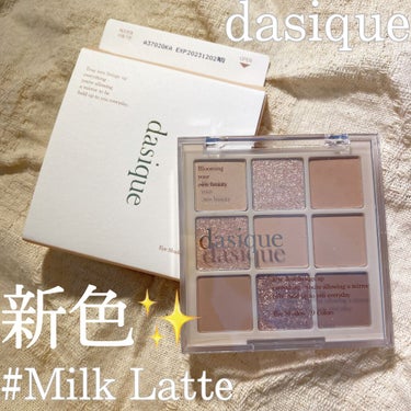 【dasique】shadow Palette #Milk Latte
デイジーク シャドウパレット #ミルクラテ  #07 

待ちに待ったデイジークのミルクラテアイシャドウ🍼☕️
まずパッケージがか