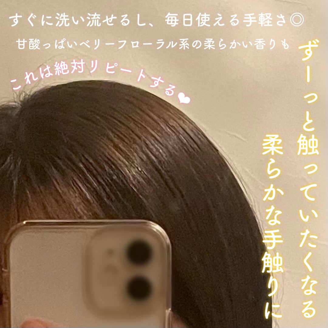 スーパーリッチシャイン ダメージリペア とろとろ補修トリートメント/LUX/洗い流すヘアトリートメントを使ったクチコミ(3枚目)