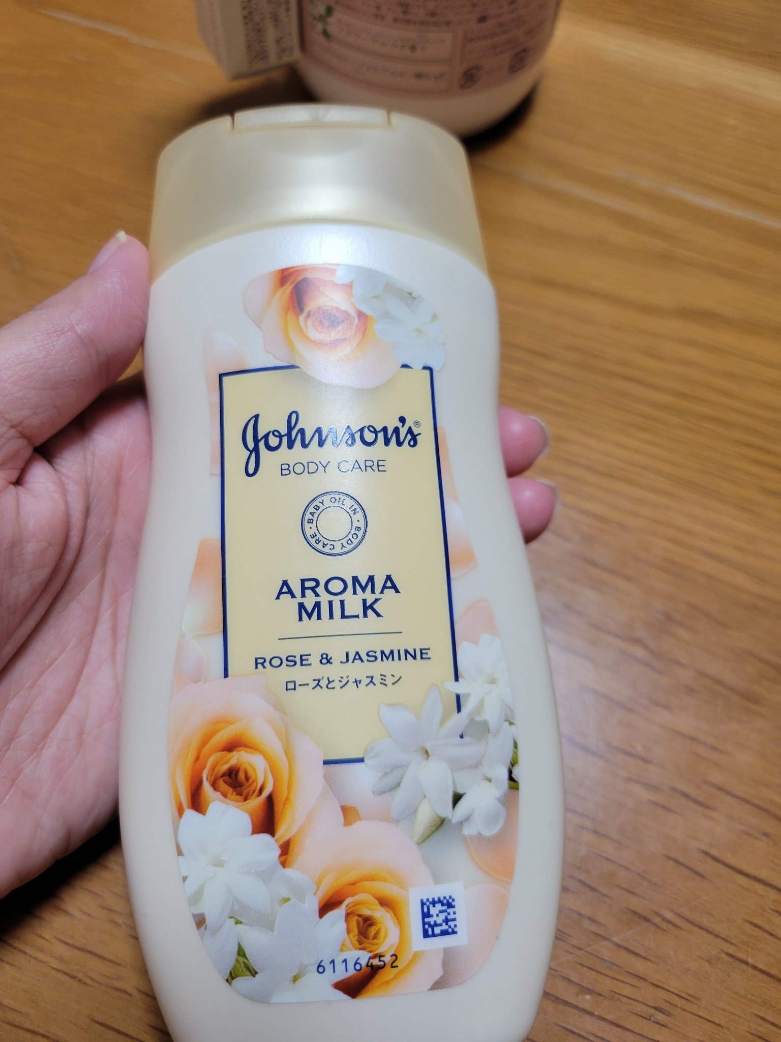 エクストラケア アロマミルク 200ml/ジョンソンボディケア/ボディミルクを使ったクチコミ（1枚目）