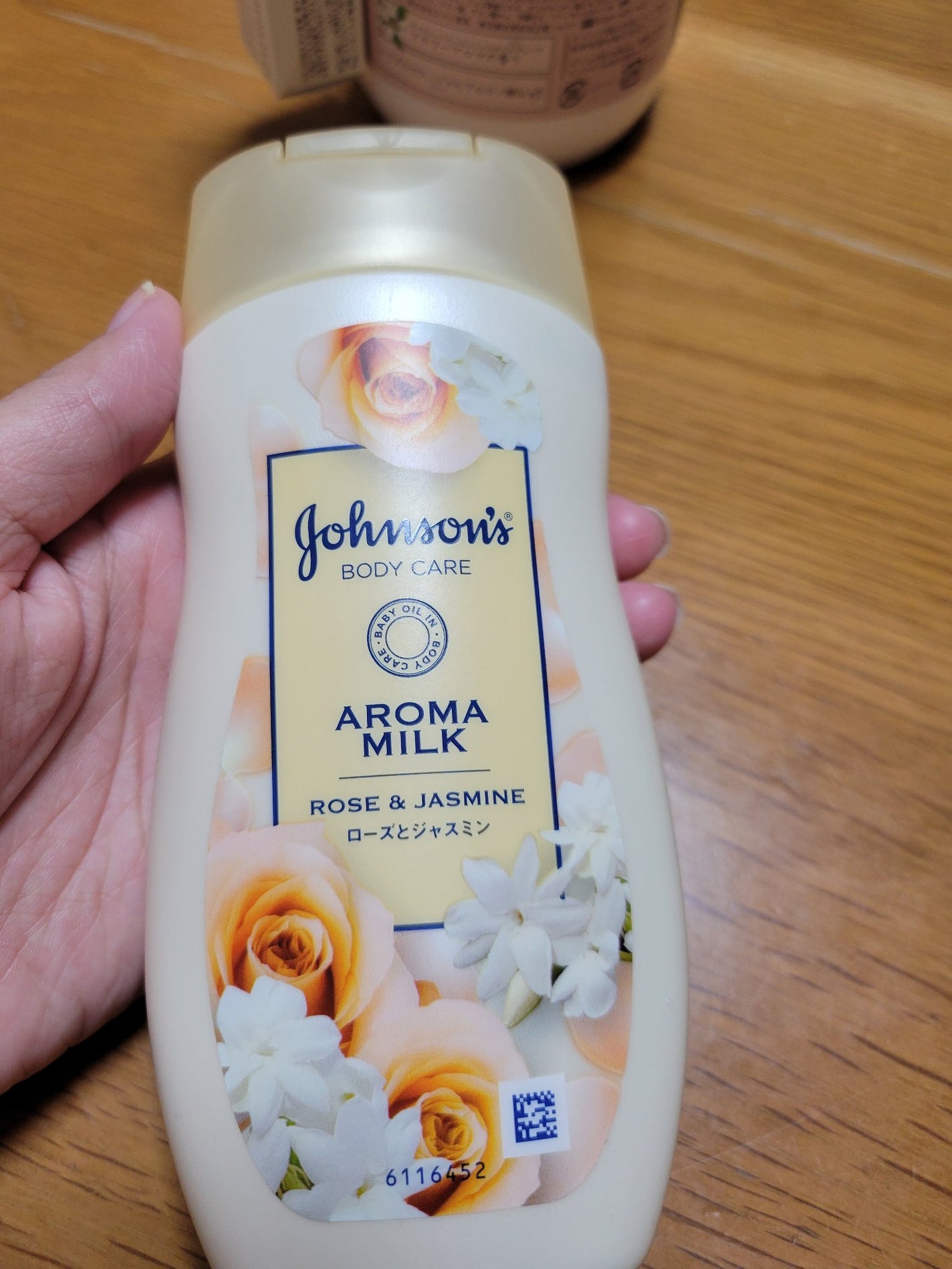 エクストラケア アロマミルク/ジョンソンボディケア/ボディミルクを使ったクチコミ(1枚目)