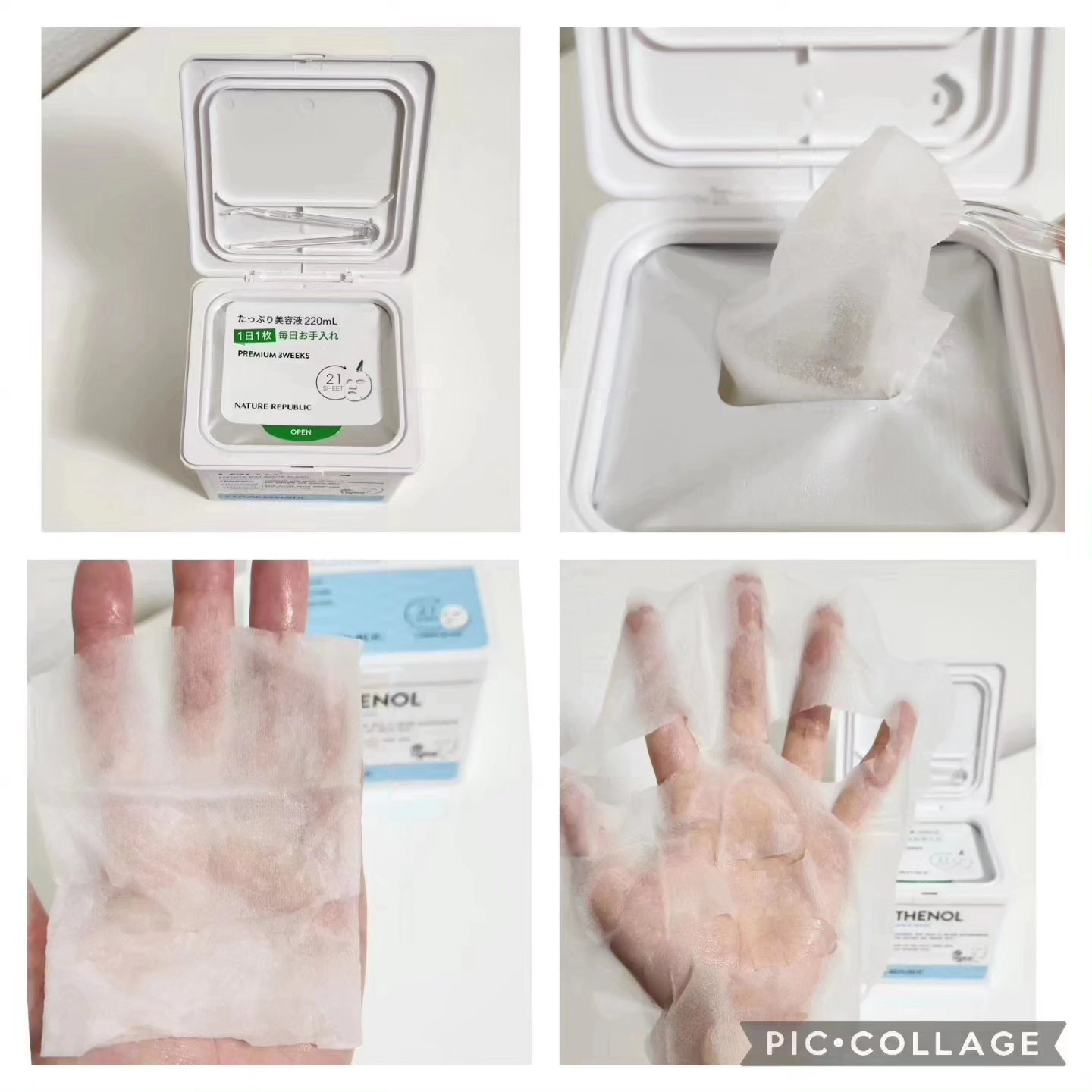 レチノールパンテノール10プロテクティブアンプル/ネイチャーリパブリック/美容液を使ったクチコミ（3枚目）