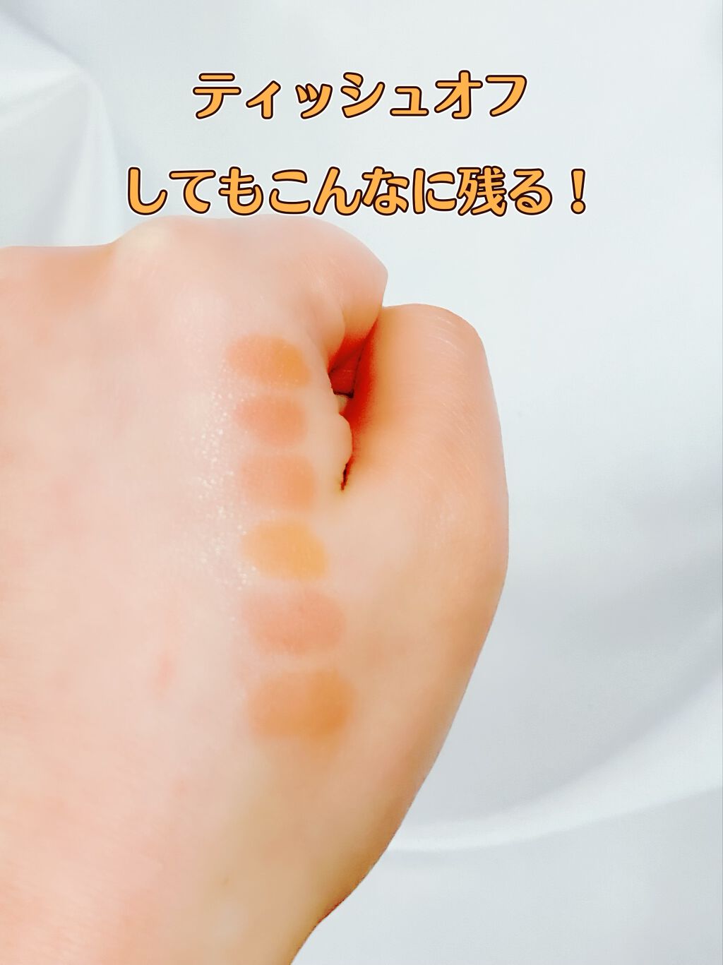 ウォータリーティントリップ/CEZANNE/リップティントを使ったクチコミ(3枚目)