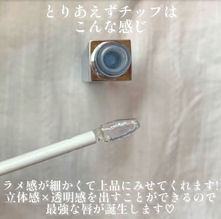 RMK リップジェリーグロス/RMK/リップグロスを使ったクチコミ(2枚目)