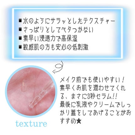 ダイブイン セラム/Torriden/美容液を使ったクチコミ(3枚目)