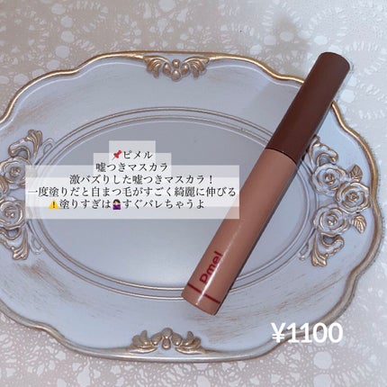 パーフェクトマルチアイズ/キャンメイク/アイシャドウパレットを使ったクチコミ(9枚目)