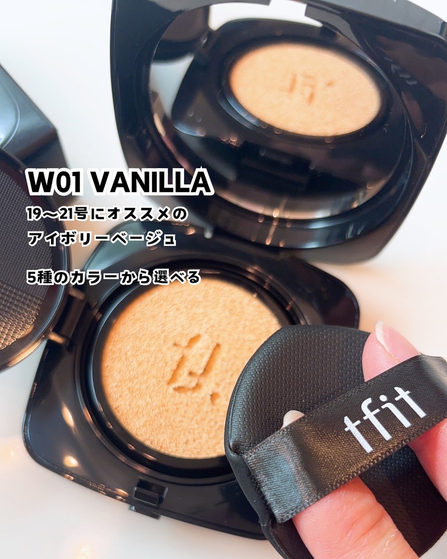 レイヤリングフィット グロークッションEX/TFIT/クッションファンデーションを使ったクチコミ(3枚目)