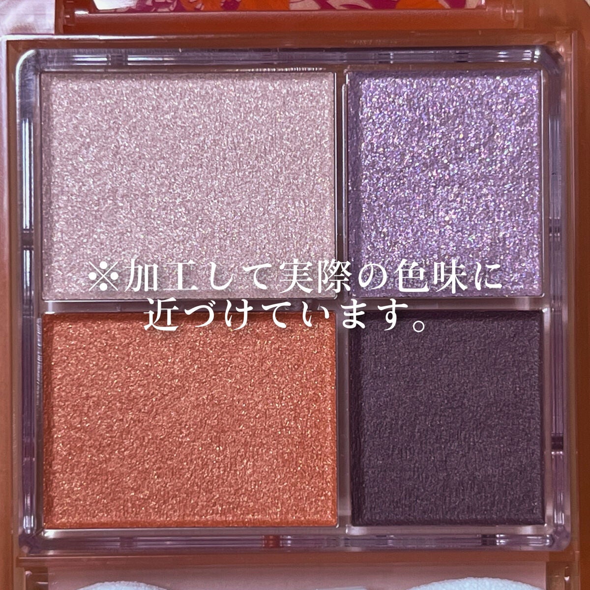 グラデーション アイシャドウ/ちふれ/アイシャドウパレットを使ったクチコミ(3枚目)