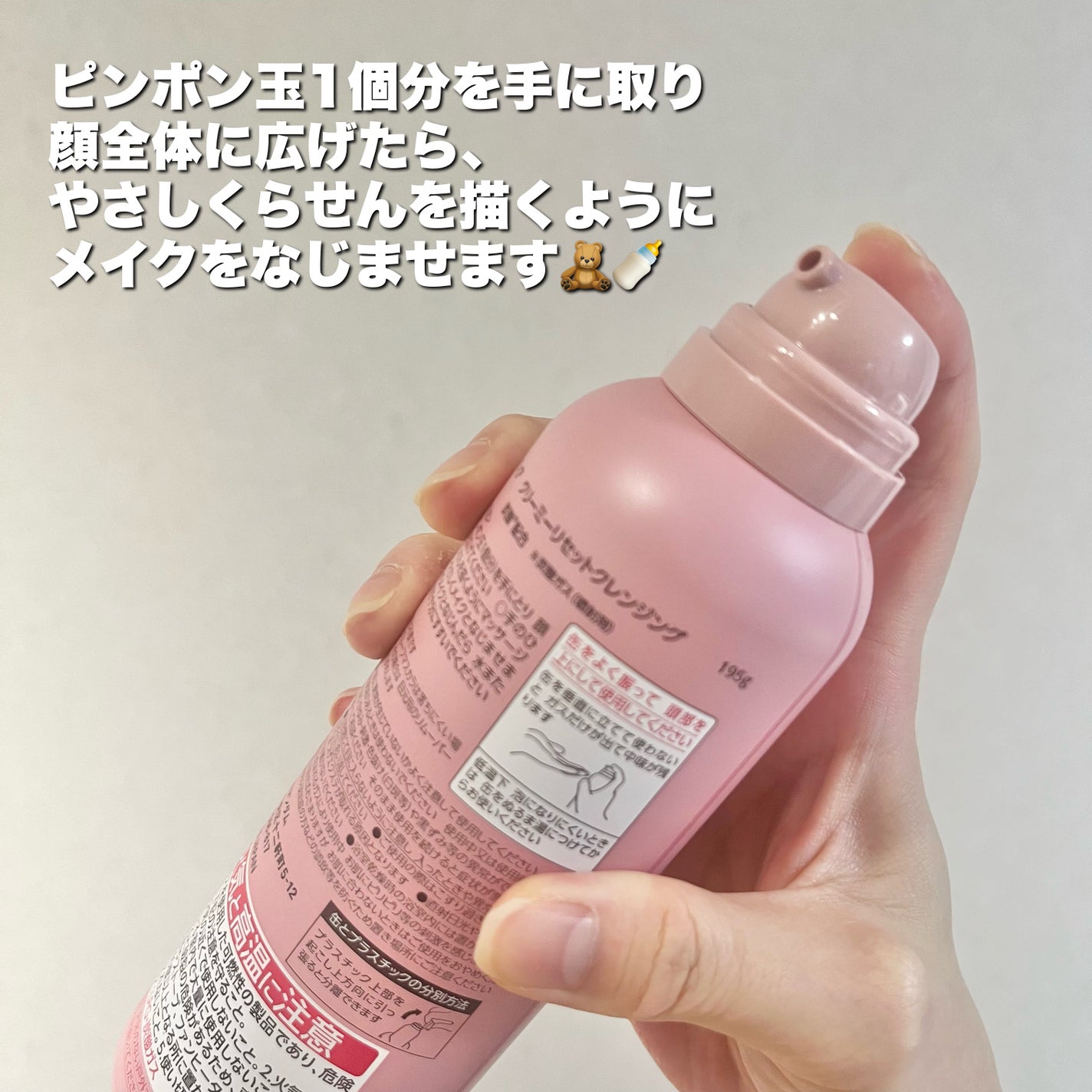 ホリーディア クリーミーリセットクレンジング/HOLIDEA/泡洗顔を使ったクチコミ(4枚目)