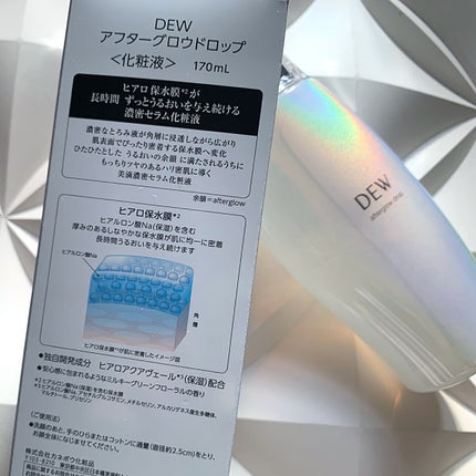 アフターグロウドロップ/DEW/化粧水を使ったクチコミ(4枚目)