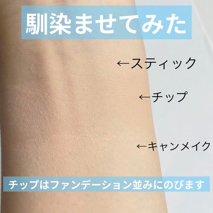 カラーミキシングコンシーラー/キャンメイク/パレットコンシーラーを使ったクチコミ(5枚目)