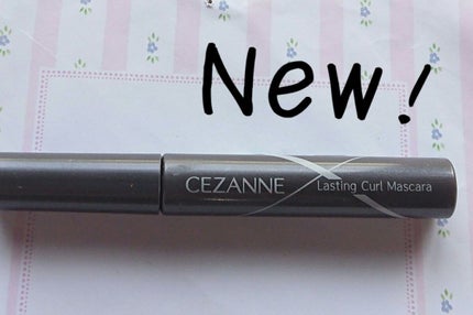 耐久カールマスカラ/CEZANNE/マスカラを使ったクチコミ(3枚目)
